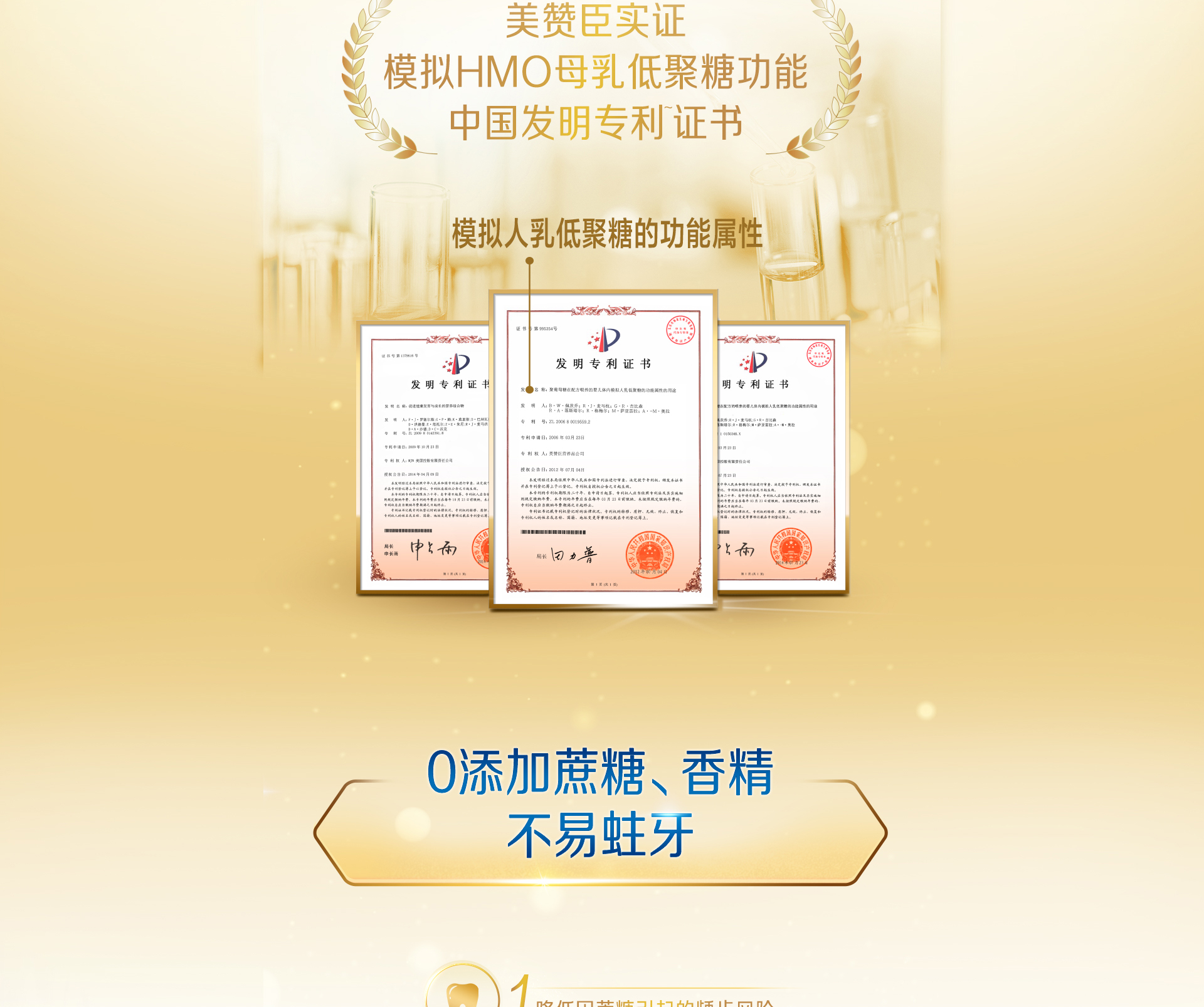 尊龙ag旗舰厅官网安儿宝
