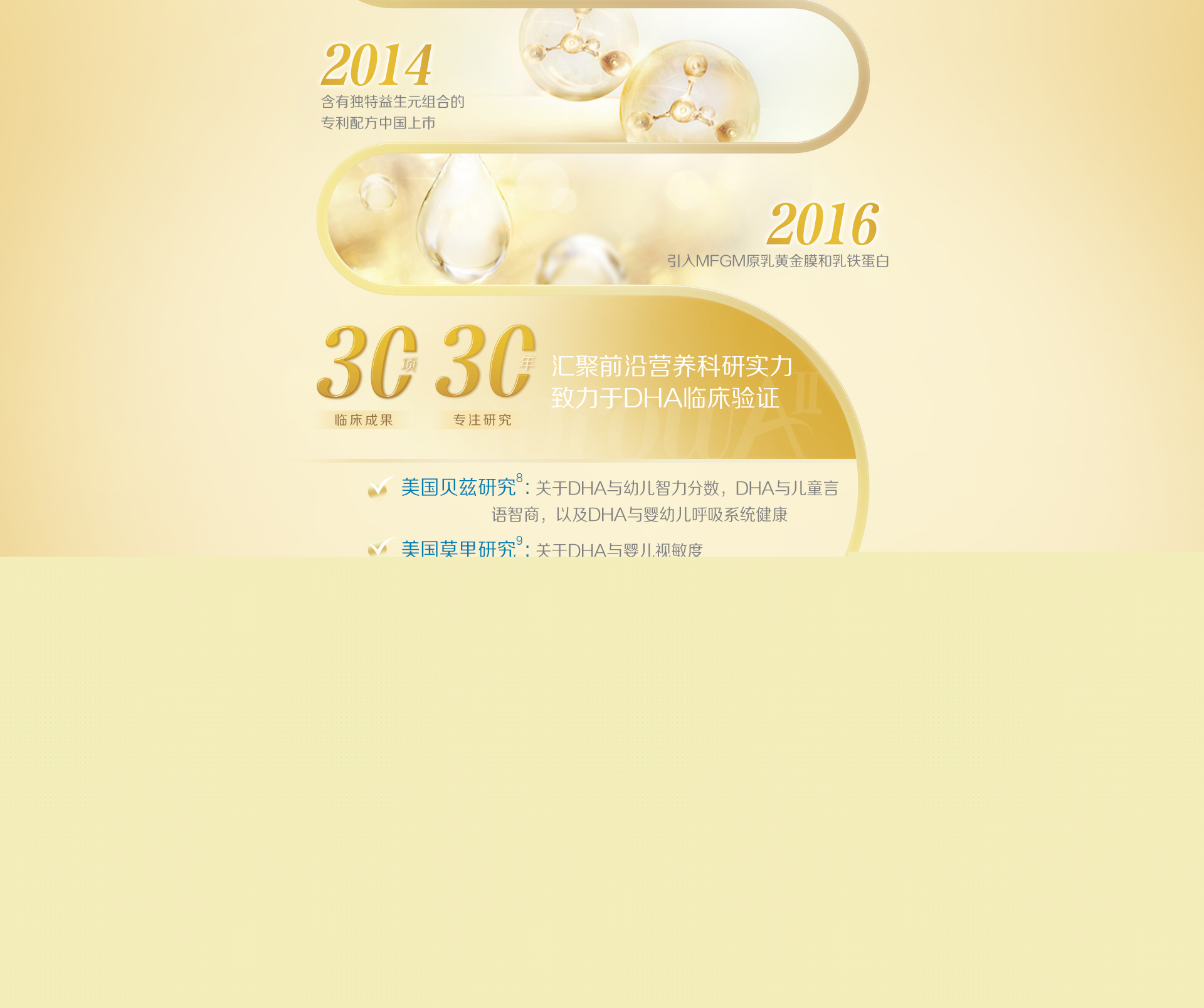尊龙ag旗舰厅官网安儿宝