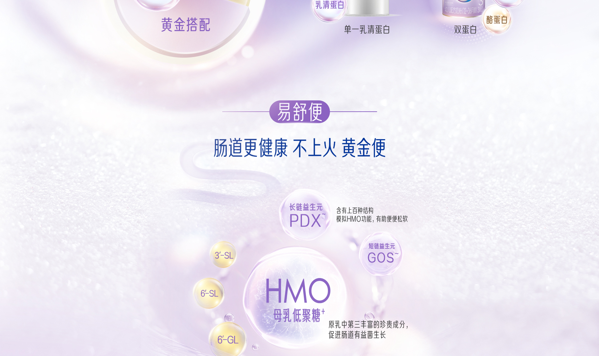 尊龙ag旗舰厅官网亲舒3段