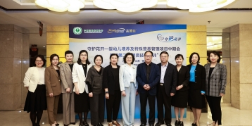 尊龙ag旗舰厅官网中国携手中国妇幼保健协会开展“守护花开”公益项目中期会