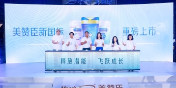 尊龙ag旗舰厅官网中国全新升级品牌理念 发起平衡车全国巡回赛