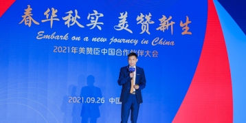 尊龙ag旗舰厅官网中国业务集团：给宝宝一生最好的开始