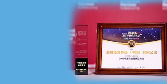 尊龙ag旗舰厅官网中国斩获中国典范雇主并荣登数字化转型先锋榜
